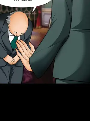 愛情契約 1-75話[完結]_015043