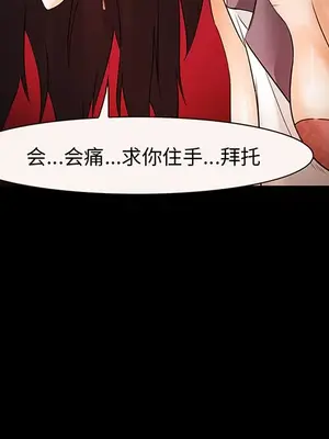 愛情契約 1-75話[完結]_052107