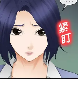 愛情契約 1-75話[完結]_070049