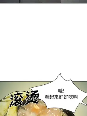 愛情契約 1-75話[完結]_034087