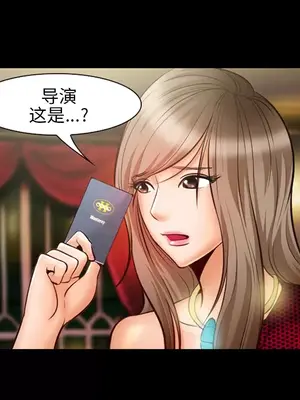 愛情契約 1-75話[完結]_015044