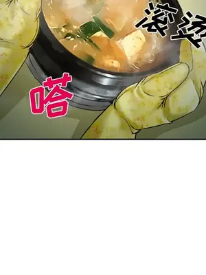 愛情契約 1-75話[完結]_034088