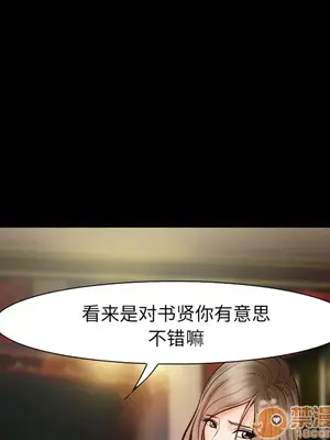 愛情契約 1-75話[完結]_015045