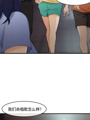 愛情契約 1-75話[完結]_070051