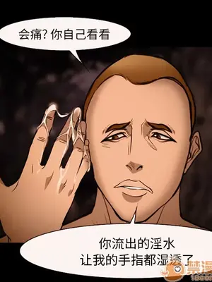 愛情契約 1-75話[完結]_052110