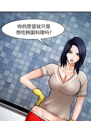 愛情契約 1-75話[完結]_034089