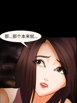 愛情契約 1-75話[完結]_052111