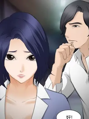 愛情契約 1-75話[完結]_070052