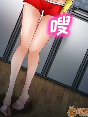 愛情契約 1-75話[完結]_034090