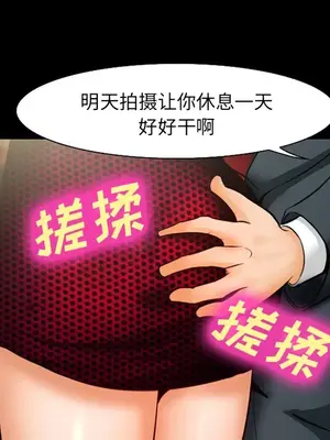 愛情契約 1-75話[完結]_015047