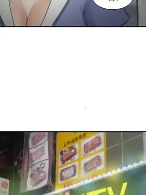 愛情契約 1-75話[完結]_070053