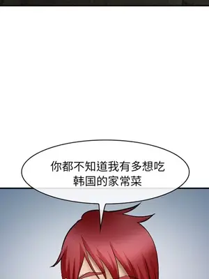 愛情契約 1-75話[完結]_034091