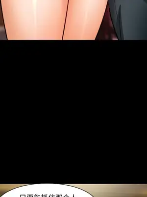 愛情契約 1-75話[完結]_015048