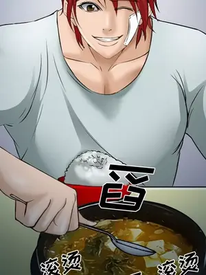 愛情契約 1-75話[完結]_034092