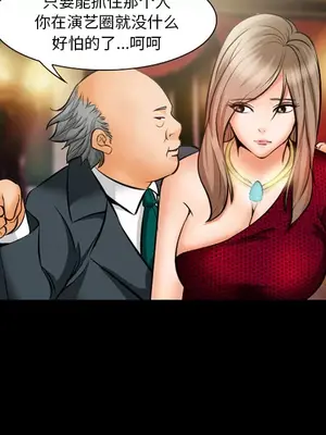 愛情契約 1-75話[完結]_015049