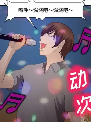 愛情契約 1-75話[完結]_070055