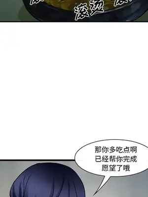 愛情契約 1-75話[完結]_034093