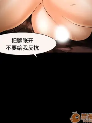 愛情契約 1-75話[完結]_052115