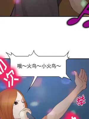 愛情契約 1-75話[完結]_070056