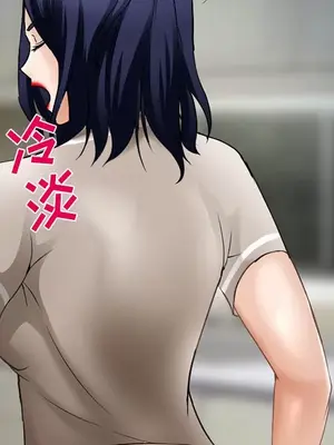 愛情契約 1-75話[完結]_034094