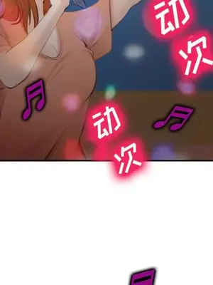 愛情契約 1-75話[完結]_070057