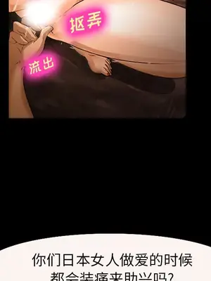 愛情契約 1-75話[完結]_052117