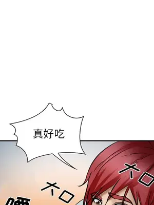 愛情契約 1-75話[完結]_034096