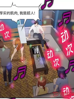 愛情契約 1-75話[完結]_070058