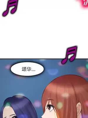 愛情契約 1-75話[完結]_070059