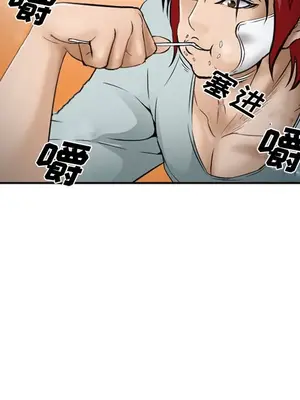 愛情契約 1-75話[完結]_034097