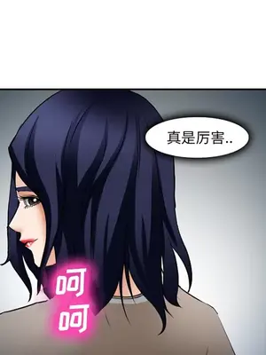 愛情契約 1-75話[完結]_034098