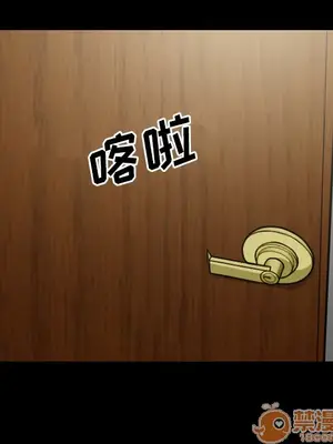 愛情契約 1-75話[完結]_015055