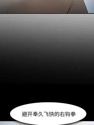 愛情契約 1-75話[完結]_034099