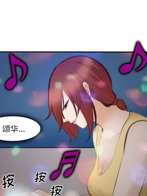 愛情契約 1-75話[完結]_070061