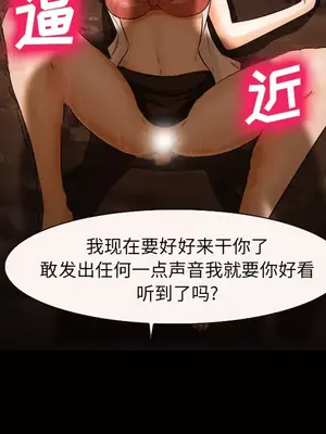 愛情契約 1-75話[完結]_052121