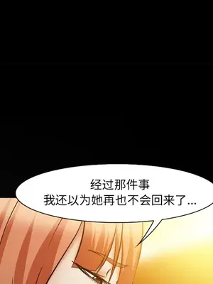 愛情契約 1-75話[完結]_052122