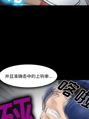 愛情契約 1-75話[完結]_034101