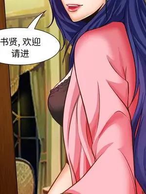 愛情契約 1-75話[完結]_015058