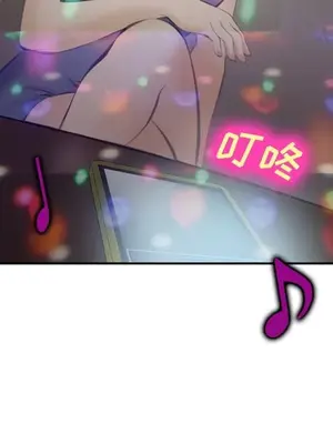 愛情契約 1-75話[完結]_070064