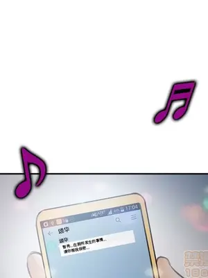 愛情契約 1-75話[完結]_070065