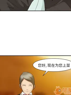 愛情契約 1-75話[完結]_052125