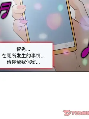 愛情契約 1-75話[完結]_070066