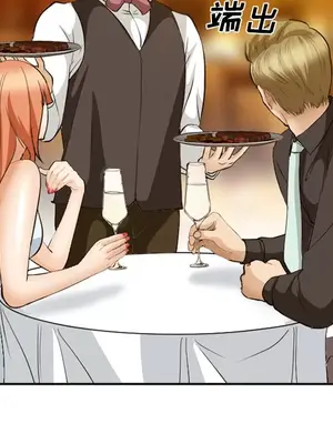 愛情契約 1-75話[完結]_052126