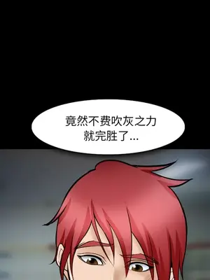 愛情契約 1-75話[完結]_034104