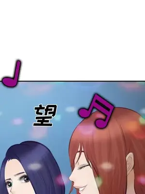 愛情契約 1-75話[完結]_070067