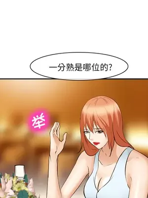 愛情契約 1-75話[完結]_052127