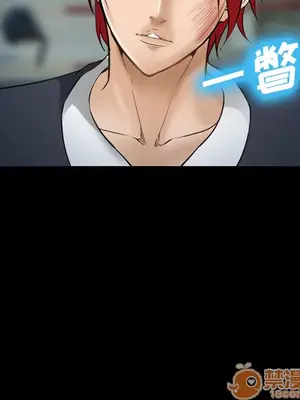 愛情契約 1-75話[完結]_034105