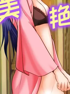 愛情契約 1-75話[完結]_015062