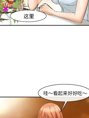 愛情契約 1-75話[完結]_052128