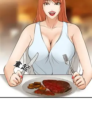 愛情契約 1-75話[完結]_052129